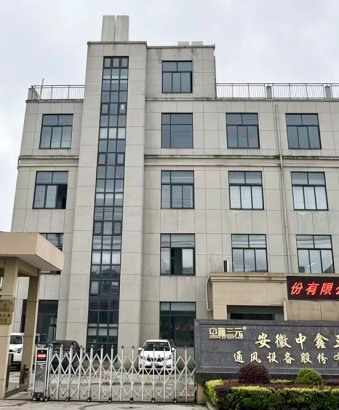 厂区办公楼
